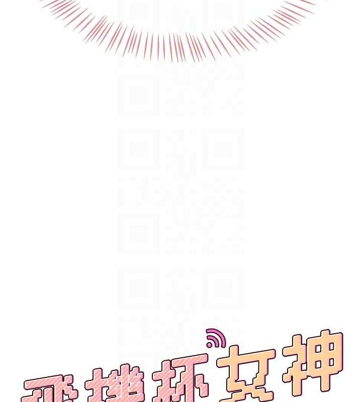 飞机杯女神连线中第5话-快感加倍的偷窥模式
