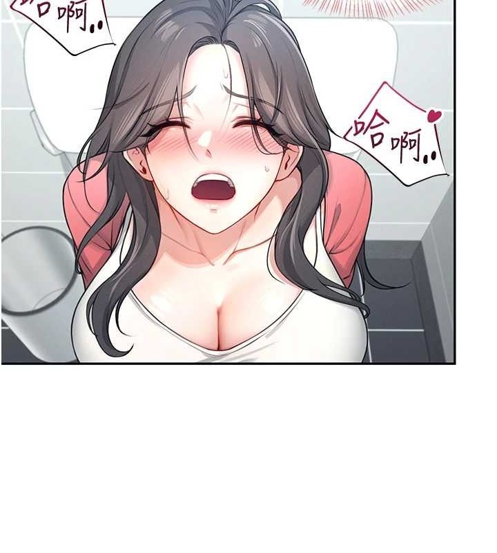 飞机杯女神连线中第5话-快感加倍的偷窥模式