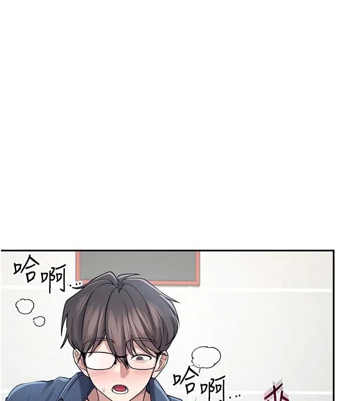 飞机杯女神连线中第5话-快感加倍的偷窥模式