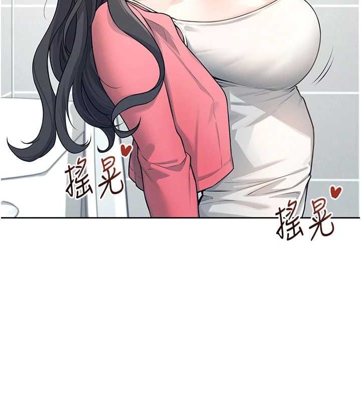飞机杯女神连线中第5话-快感加倍的偷窥模式