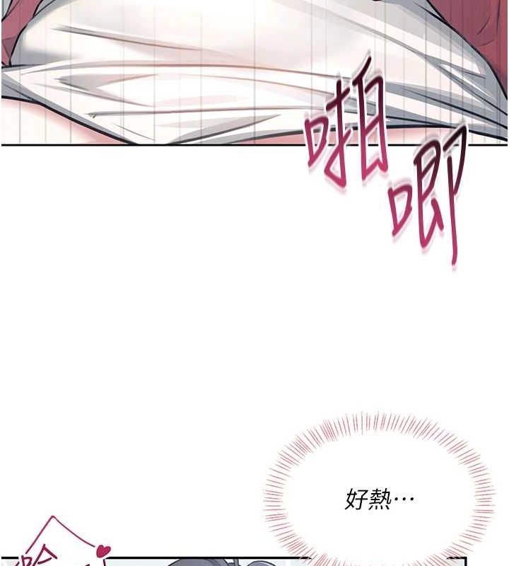 飞机杯女神连线中第5话-快感加倍的偷窥模式