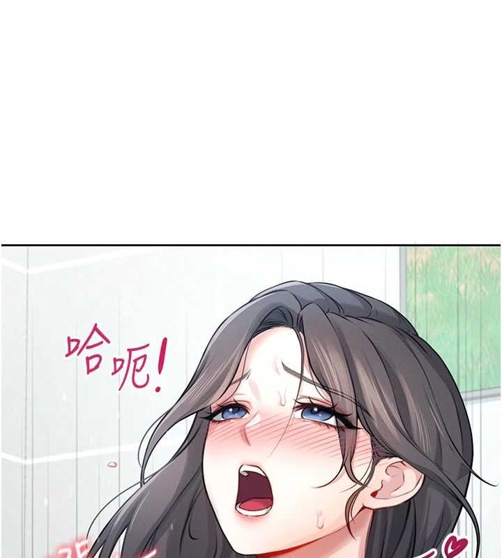 飞机杯女神连线中第5话-快感加倍的偷窥模式