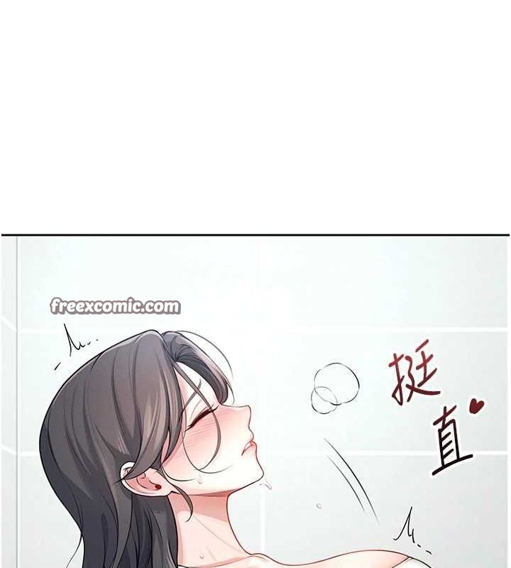 飞机杯女神连线中第5话-快感加倍的偷窥模式