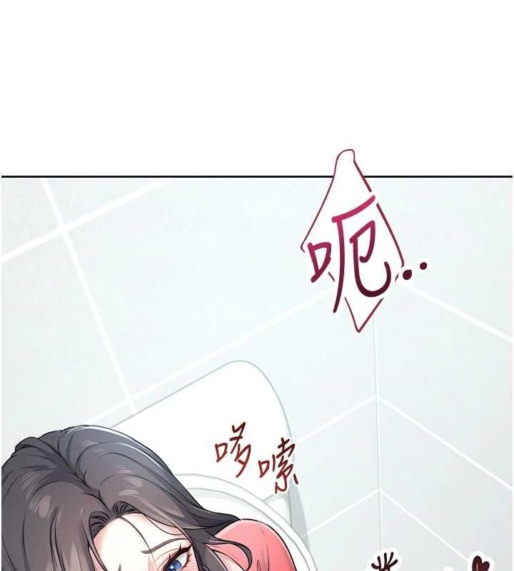 飞机杯女神连线中第5话-快感加倍的偷窥模式