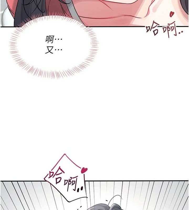 飞机杯女神连线中第5话-快感加倍的偷窥模式