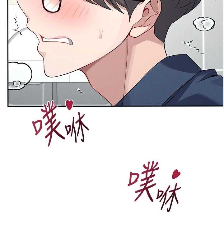 飞机杯女神连线中第5话-快感加倍的偷窥模式