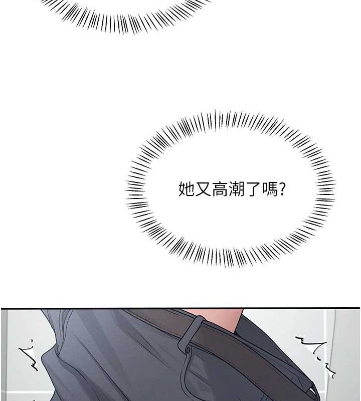 飞机杯女神连线中第5话-快感加倍的偷窥模式