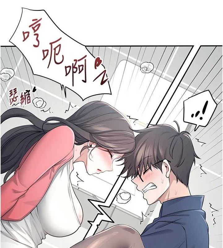 飞机杯女神连线中第5话-快感加倍的偷窥模式