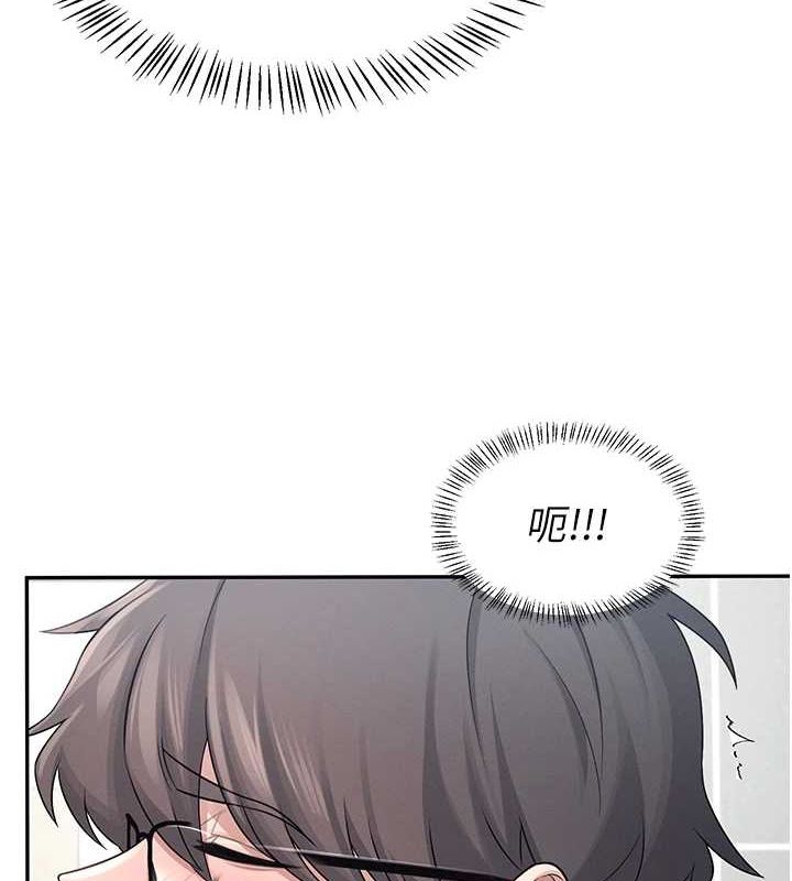 飞机杯女神连线中第5话-快感加倍的偷窥模式