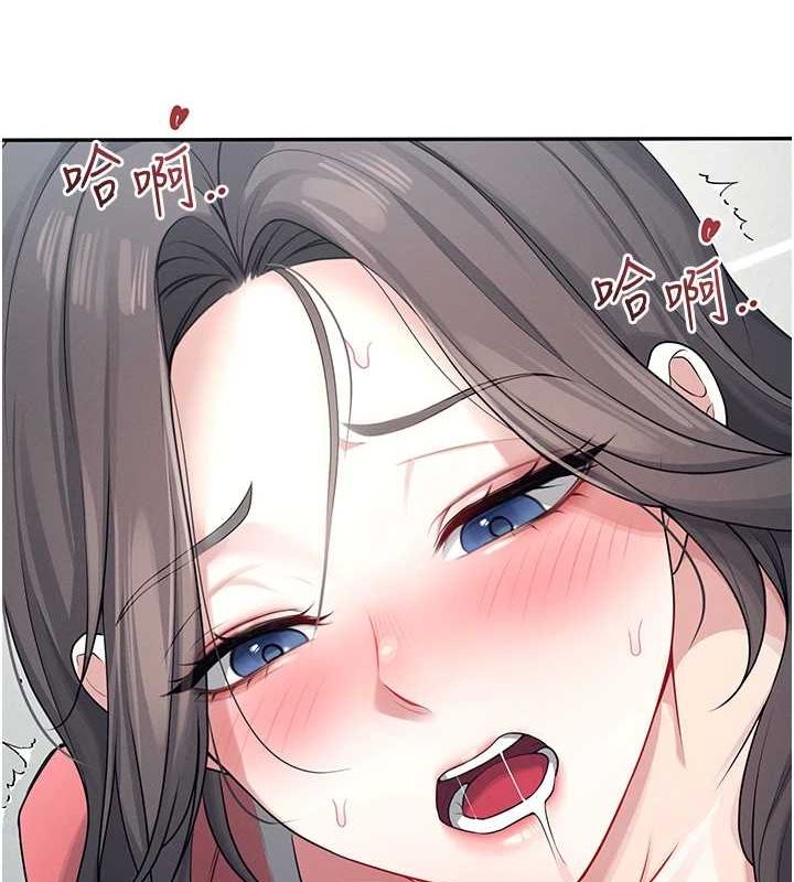 飞机杯女神连线中第5话-快感加倍的偷窥模式