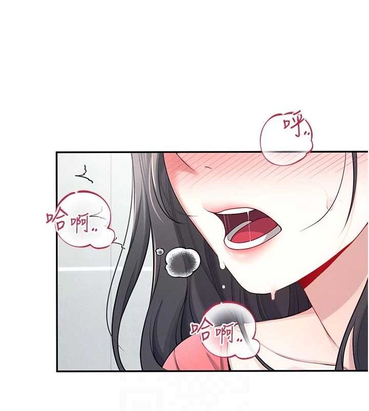 飞机杯女神连线中第5话-快感加倍的偷窥模式