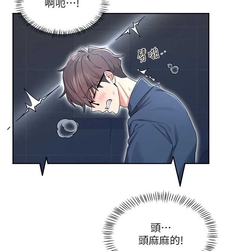 飞机杯女神连线中第5话-快感加倍的偷窥模式