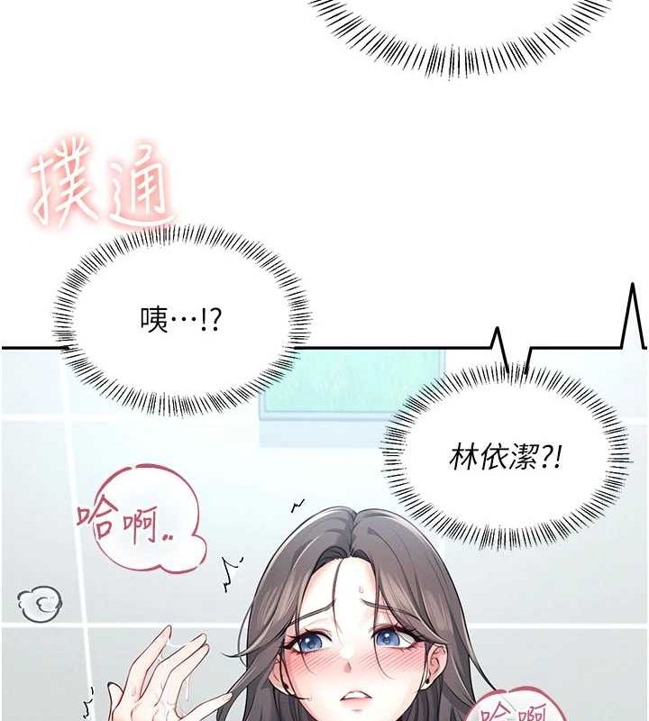 飞机杯女神连线中第5话-快感加倍的偷窥模式