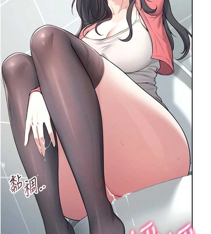 飞机杯女神连线中第5话-快感加倍的偷窥模式