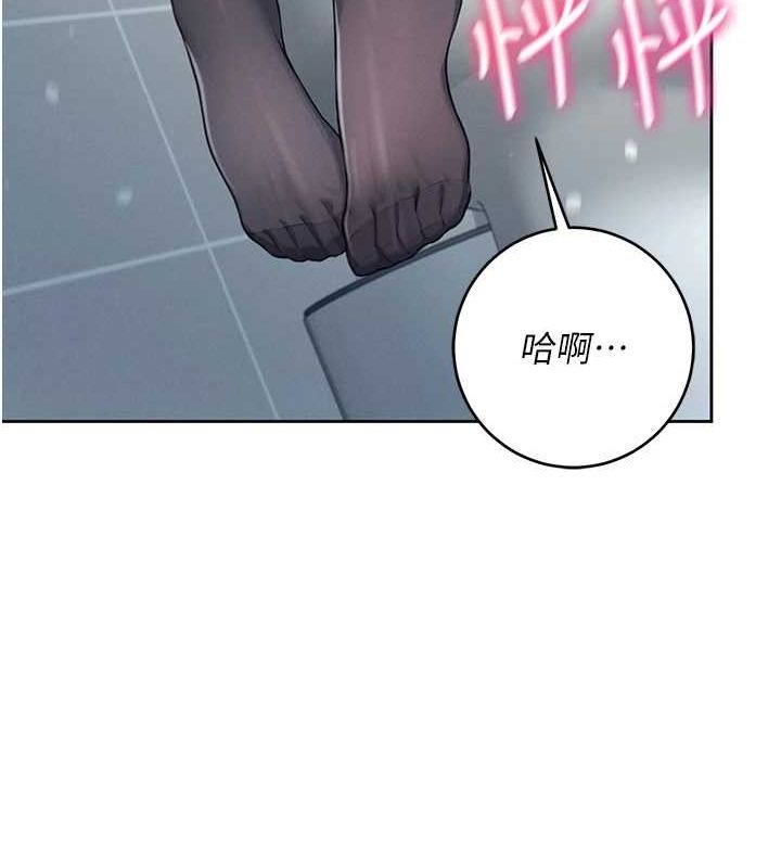 飞机杯女神连线中第5话-快感加倍的偷窥模式