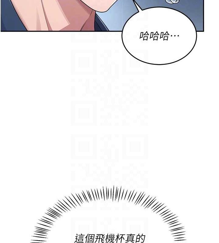 飞机杯女神连线中第5话-快感加倍的偷窥模式
