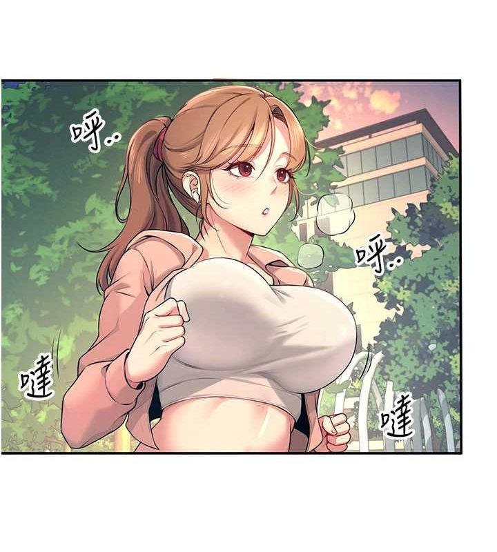 飞机杯女神连线中第5话-快感加倍的偷窥模式