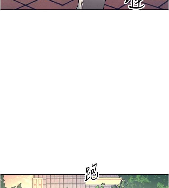 飞机杯女神连线中第5话-快感加倍的偷窥模式