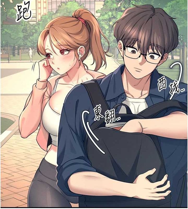 飞机杯女神连线中第5话-快感加倍的偷窥模式