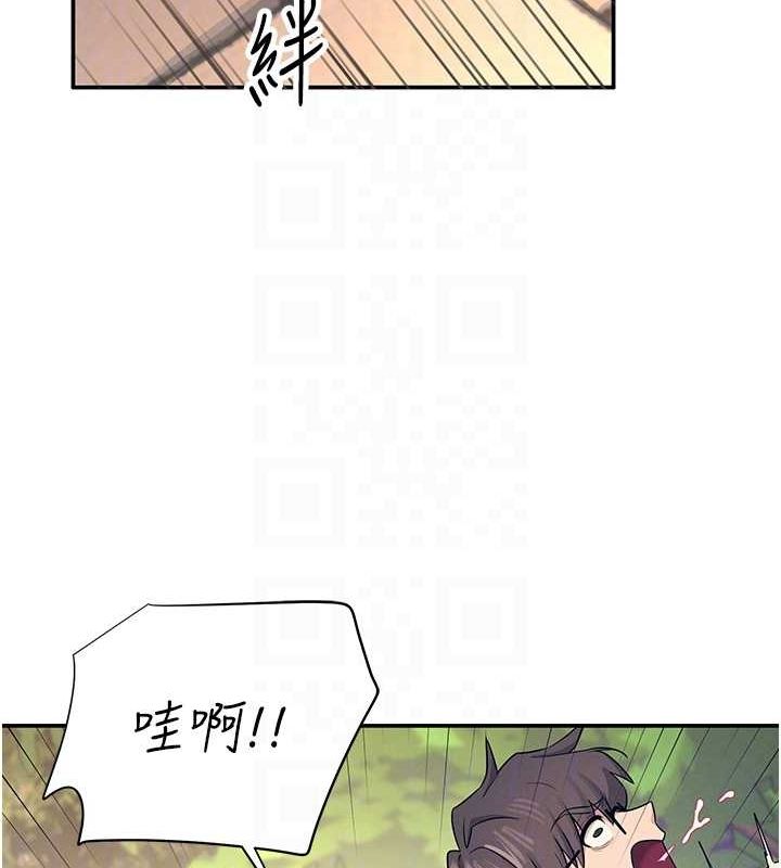 飞机杯女神连线中第5话-快感加倍的偷窥模式
