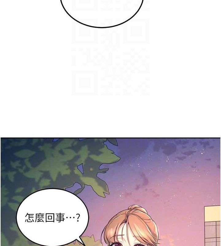 飞机杯女神连线中第5话-快感加倍的偷窥模式