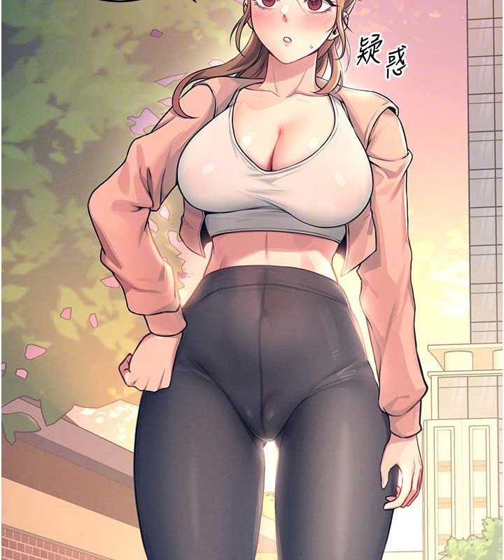 飞机杯女神连线中第5话-快感加倍的偷窥模式