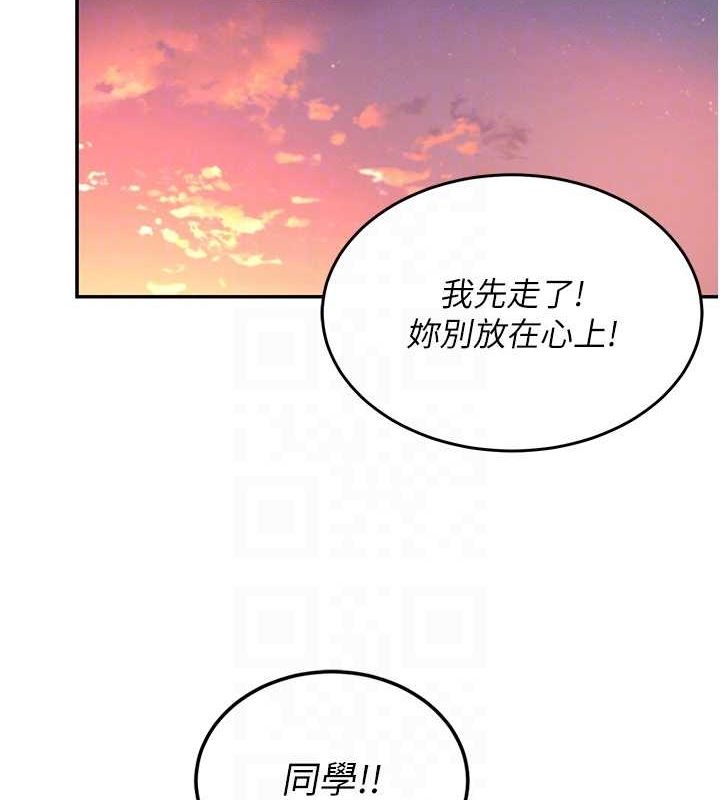 飞机杯女神连线中第5话-快感加倍的偷窥模式