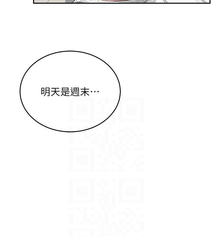 飞机杯女神连线中第5话-快感加倍的偷窥模式