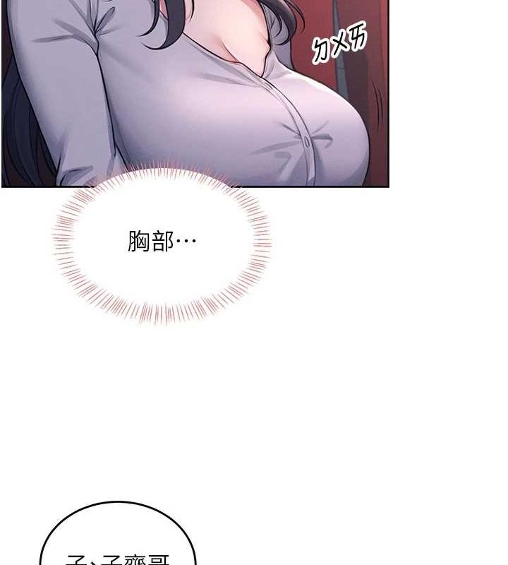 飞机杯女神连线中第5话-快感加倍的偷窥模式