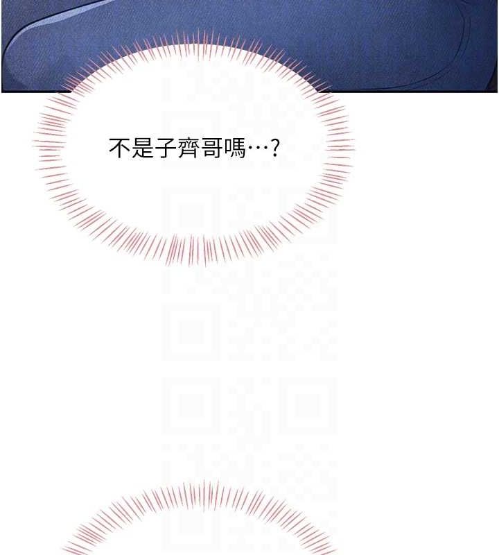 飞机杯女神连线中第5话-快感加倍的偷窥模式
