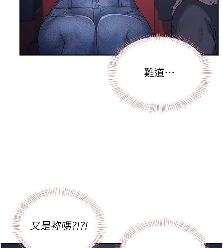 飞机杯女神连线中第5话-快感加倍的偷窥模式