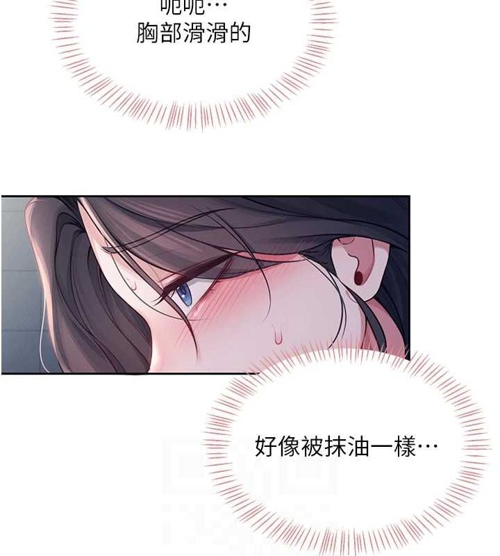 飞机杯女神连线中第5话-快感加倍的偷窥模式