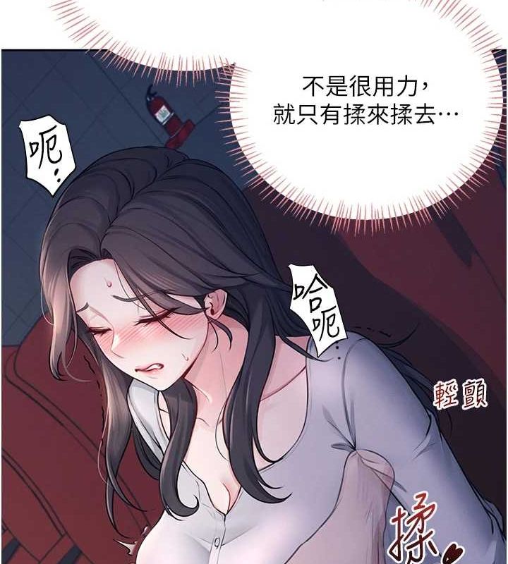 飞机杯女神连线中第5话-快感加倍的偷窥模式