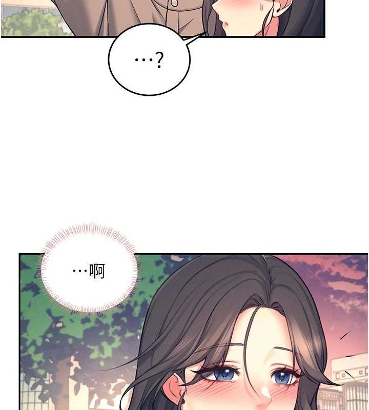 飞机杯女神连线中第5话-快感加倍的偷窥模式