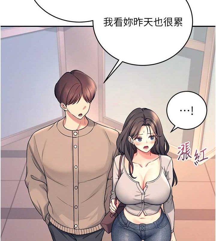 飞机杯女神连线中第5话-快感加倍的偷窥模式