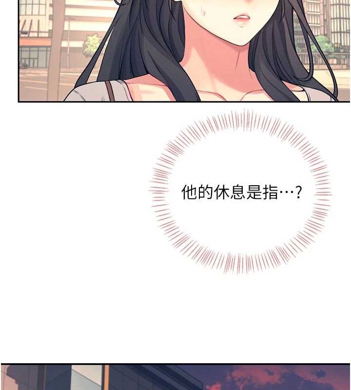 飞机杯女神连线中第5话-快感加倍的偷窥模式