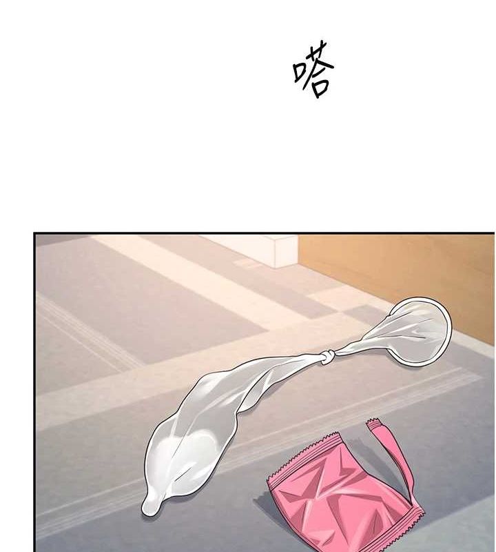 飞机杯女神连线中第5话-快感加倍的偷窥模式