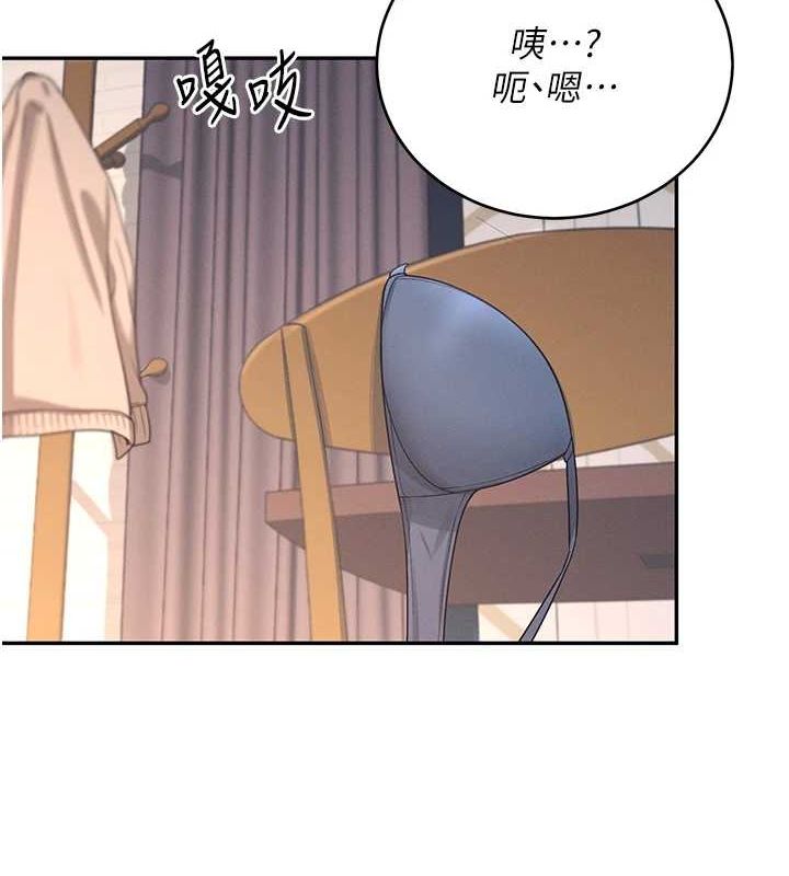 飞机杯女神连线中第5话-快感加倍的偷窥模式