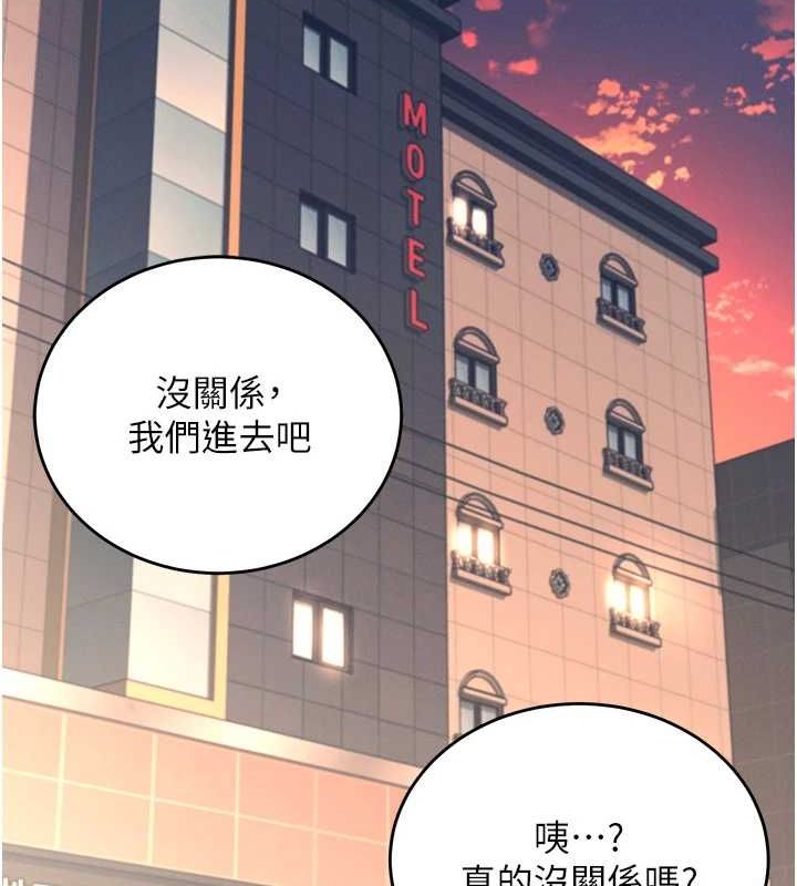 飞机杯女神连线中第5话-快感加倍的偷窥模式