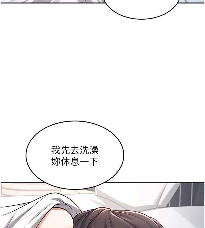 飞机杯女神连线中第5话-快感加倍的偷窥模式