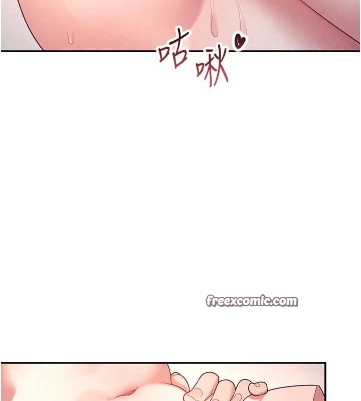 飞机杯女神连线中第5话-快感加倍的偷窥模式