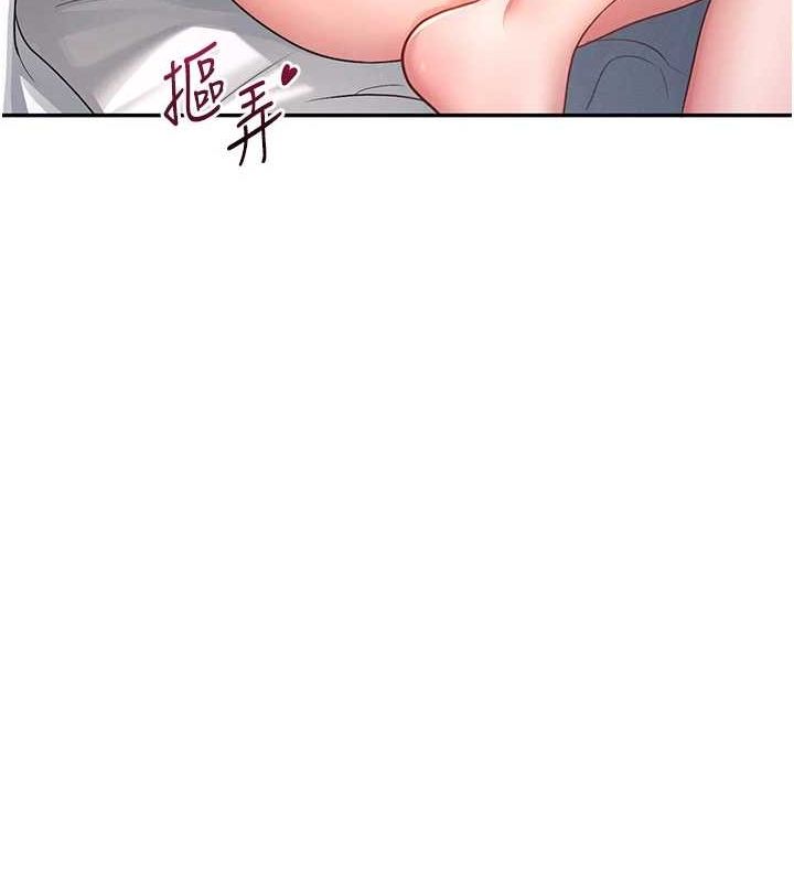 飞机杯女神连线中第5话-快感加倍的偷窥模式