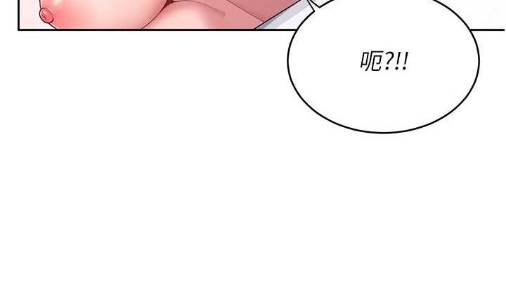 飞机杯女神连线中第5话-快感加倍的偷窥模式