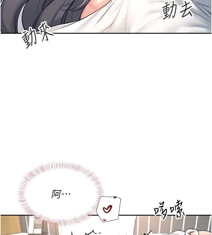 飞机杯女神连线中第6话-房间里随时都可以&hearts;