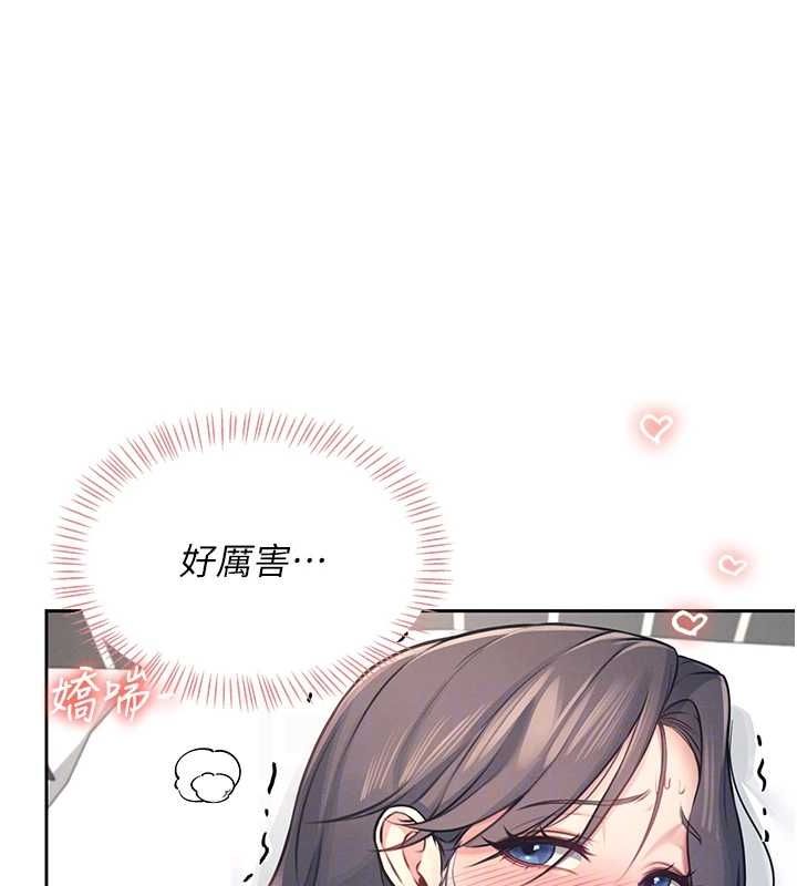 飞机杯女神连线中第6话-房间里随时都可以&hearts;