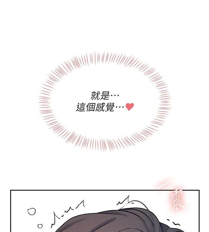 飞机杯女神连线中第6话-房间里随时都可以&hearts;