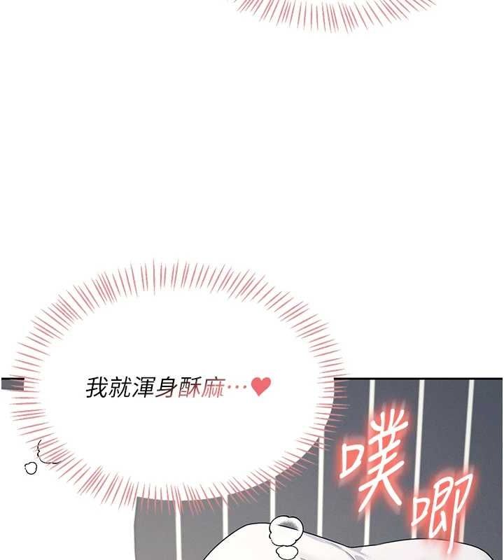 飞机杯女神连线中第6话-房间里随时都可以&hearts;