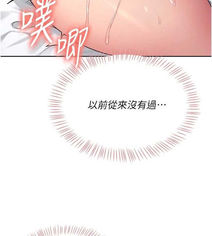 飞机杯女神连线中第6话-房间里随时都可以&hearts;