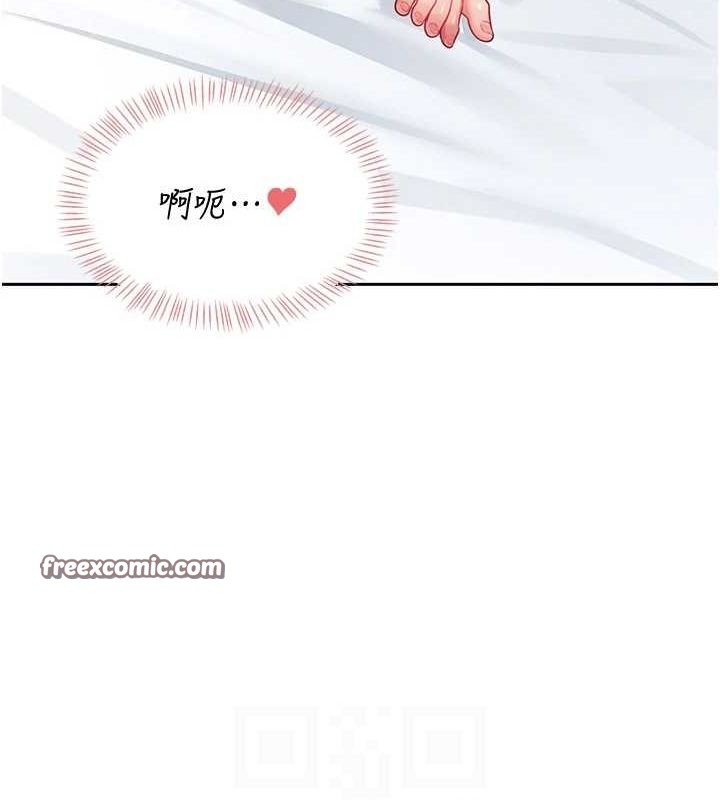 飞机杯女神连线中第6话-房间里随时都可以&hearts;