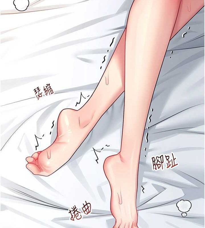 飞机杯女神连线中第6话-房间里随时都可以&hearts;